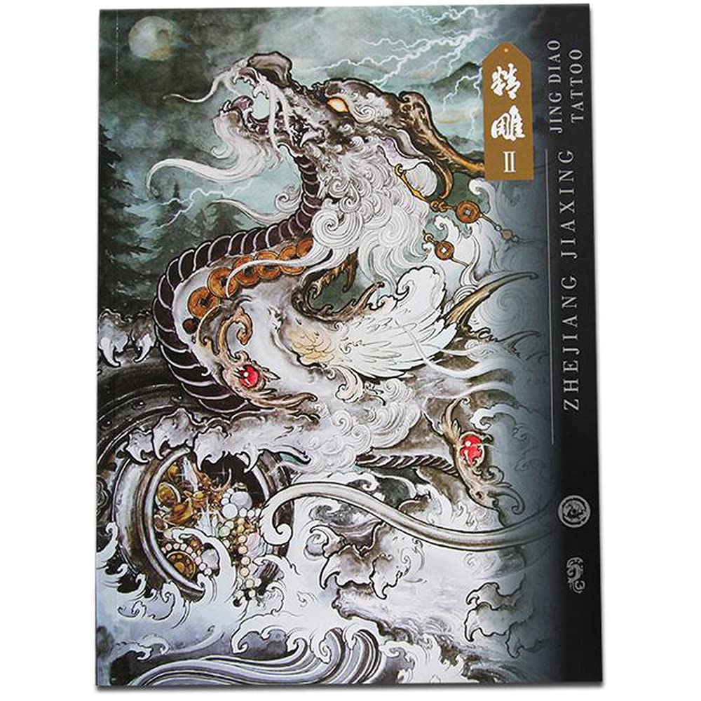 Chinese Kirin Tattoo 
