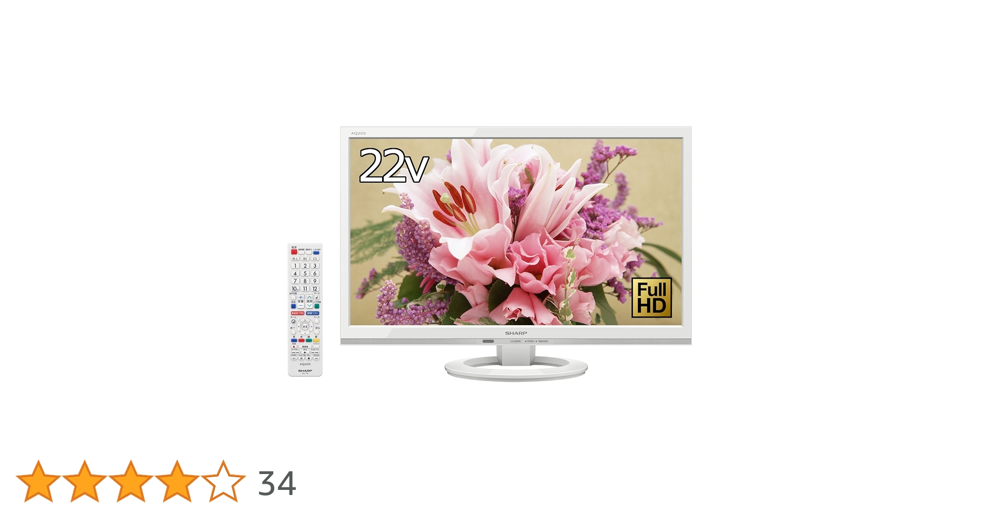 Amazon | シャープ AQUOS 液晶テレビ 22型 ホワイト系 LC-22K30