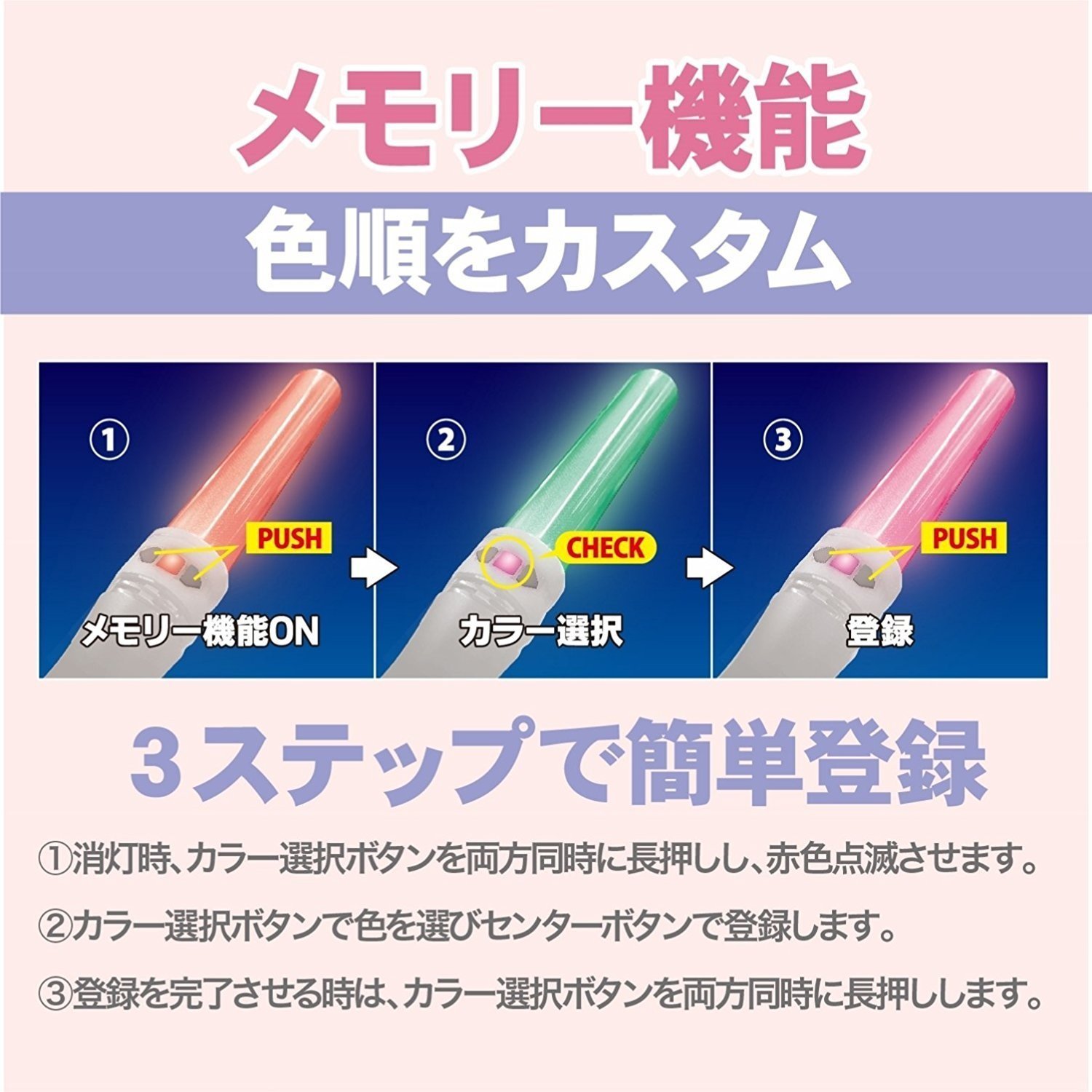 Amazon.co.jp: 【2本セット】 LED ルミカ ルミエース2 オメガ 24段階