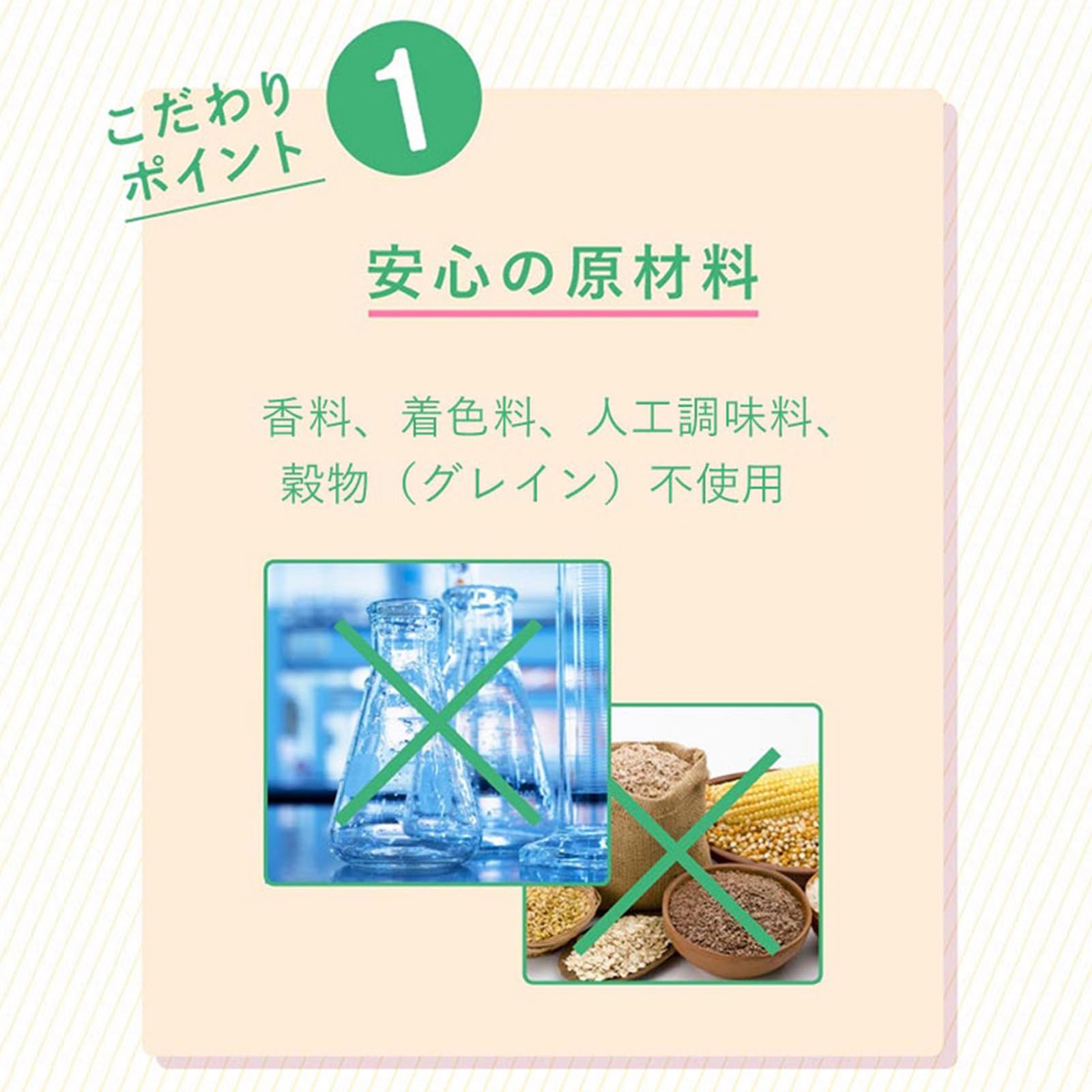 Amazon.co.jp: モグリッチ チキンとレバーの贅沢ピューレ （14g×14本