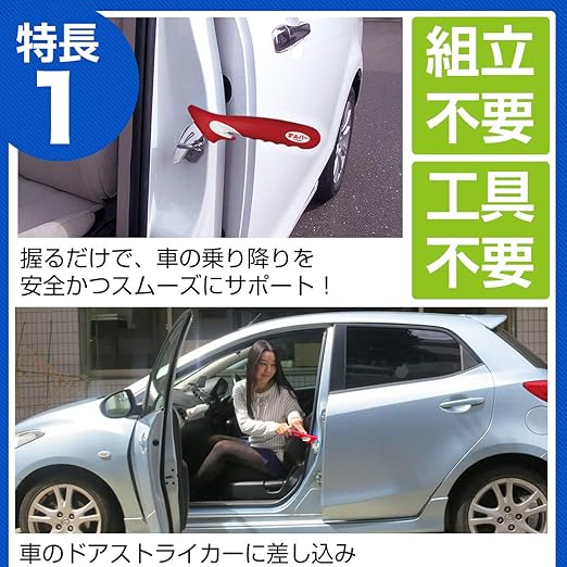Amazon Co Jp 車 乗り降り 手すり 補助具 オリレバー 取っ手 シートベルトカッター 窓ガラスハンマー 兼用 車 バイク Amazon Co Jp 車 乗り降り 手すり 補助具 オリレバー 取っ手 シートベルトカッター 窓ガラスハンマー 兼用 車 バイク