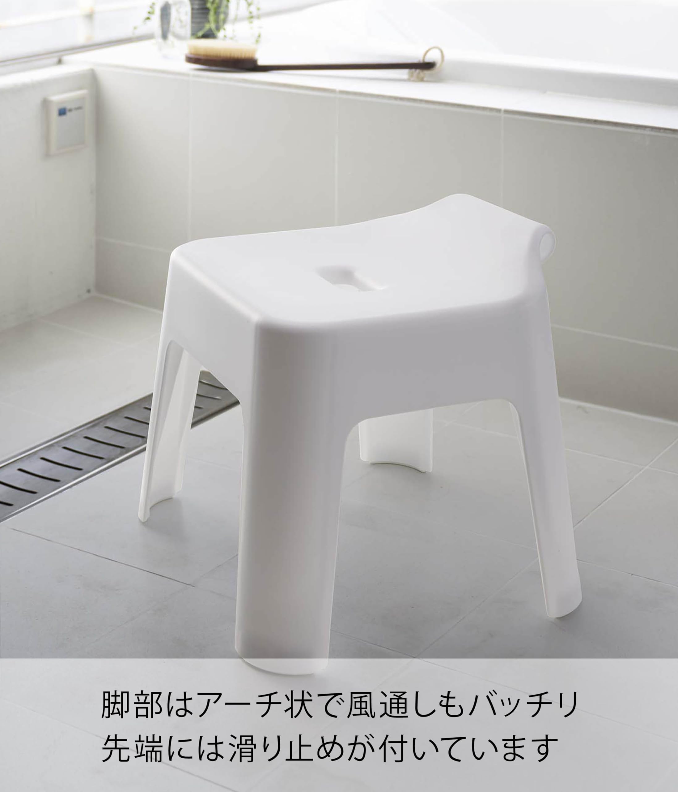 Amazon｜山崎実業(Yamazaki) 引っ掛け 風呂イス ホワイト 約