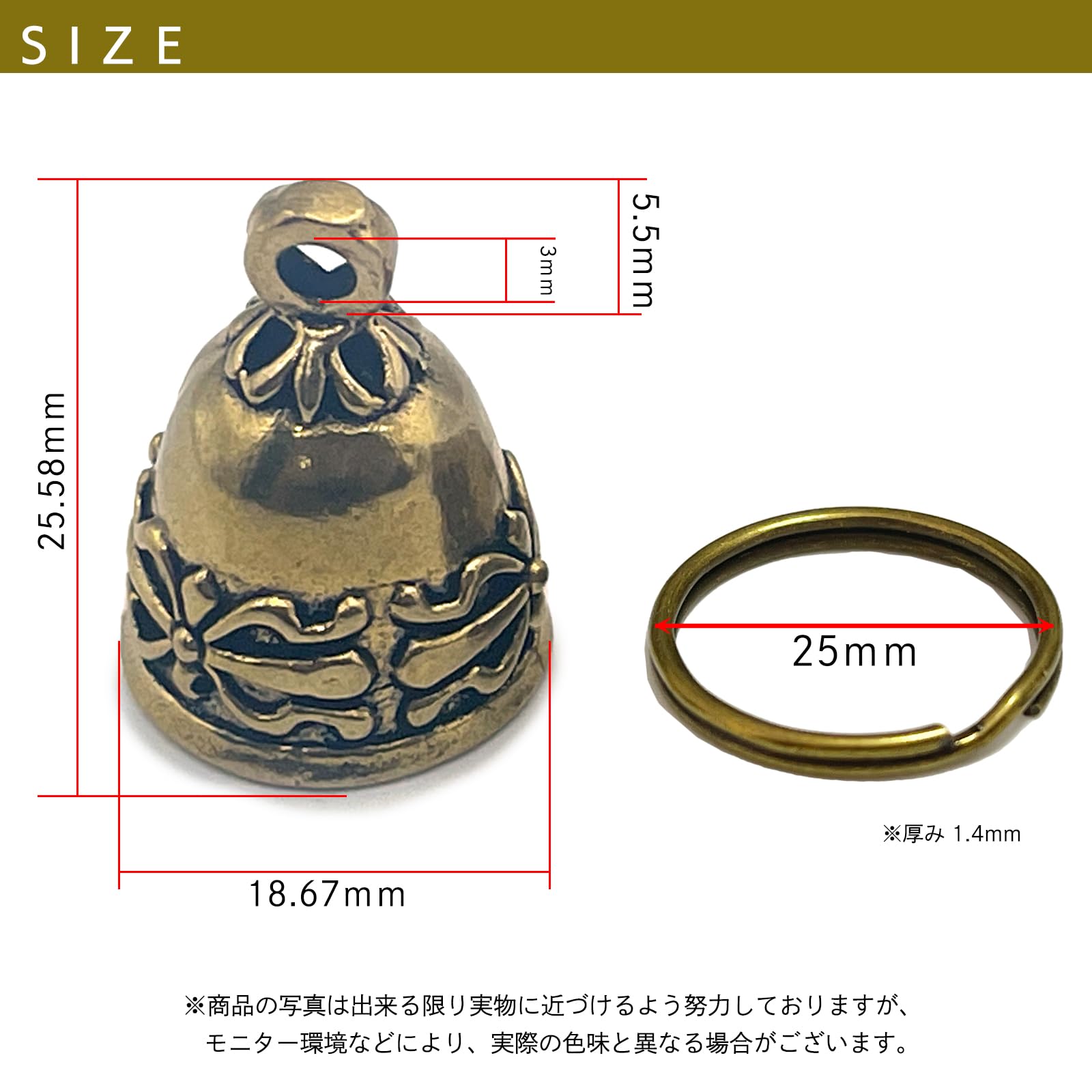 Amazon | [S-NET] バイカー お守り ガーディアン ベル 真ちゅう