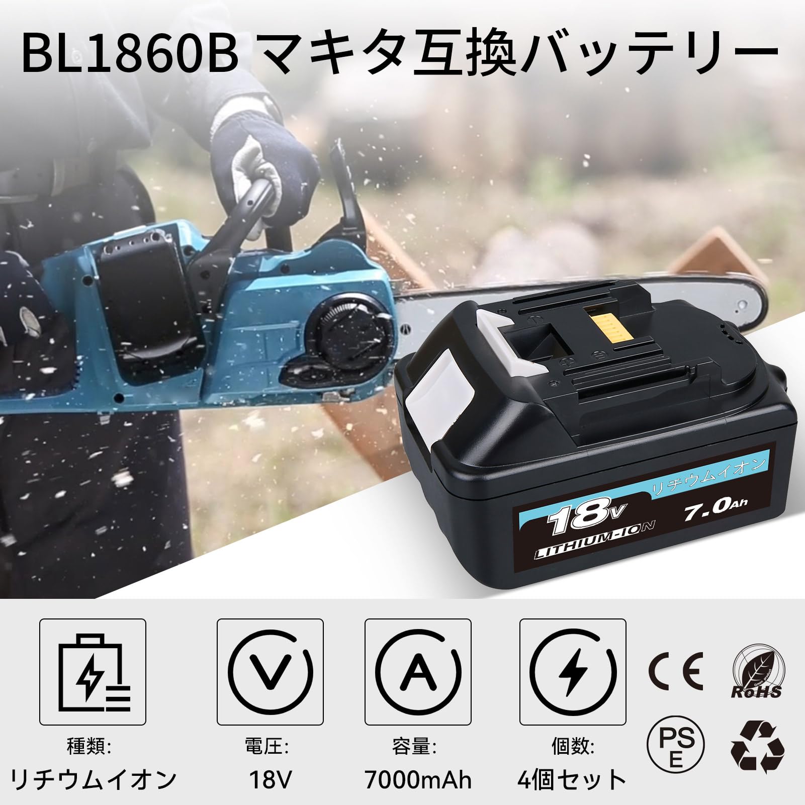 Makita - マキタ 18V バッテリ BL1860B （1） マキタ 18V バッテリー BL1860B 互換 6.0Ah Makita 残量表示
