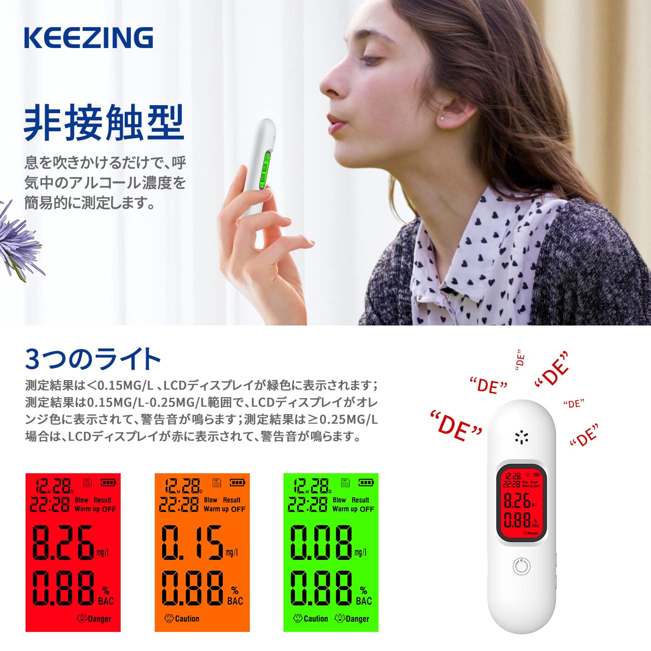 Amazon | アルコールチェッカー 日本製 記録可能 【アルコール検知器