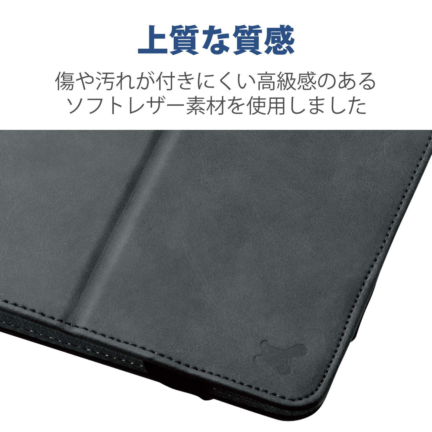 Amazon.co.jp: エレコム(ELECOM) タブレットケース タブレット収納