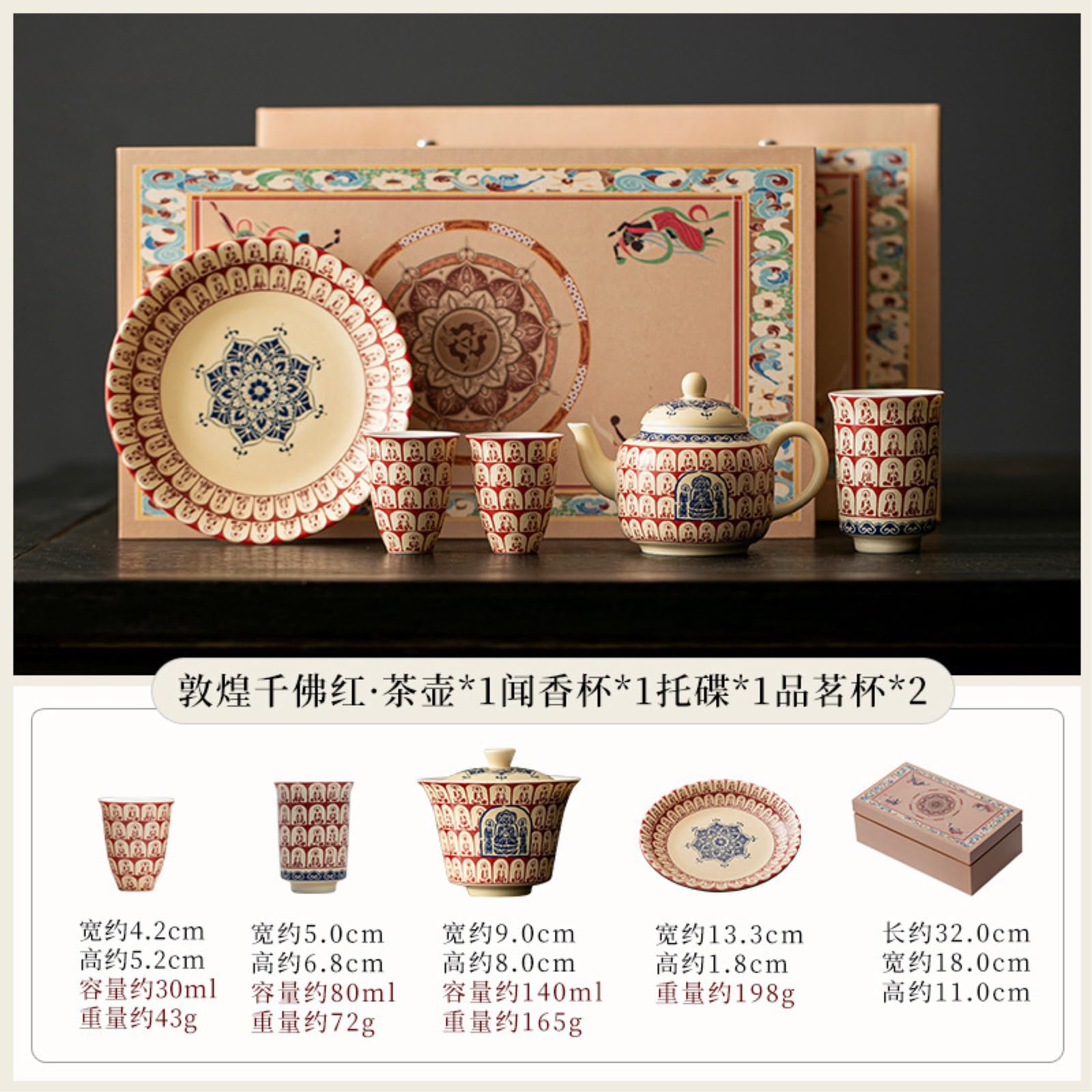 Ceramiczny zestaw do herbaty retro Kung Fu jest wykwintny i praktyczny - czerwony - trzy filiżanki i jeden garnek