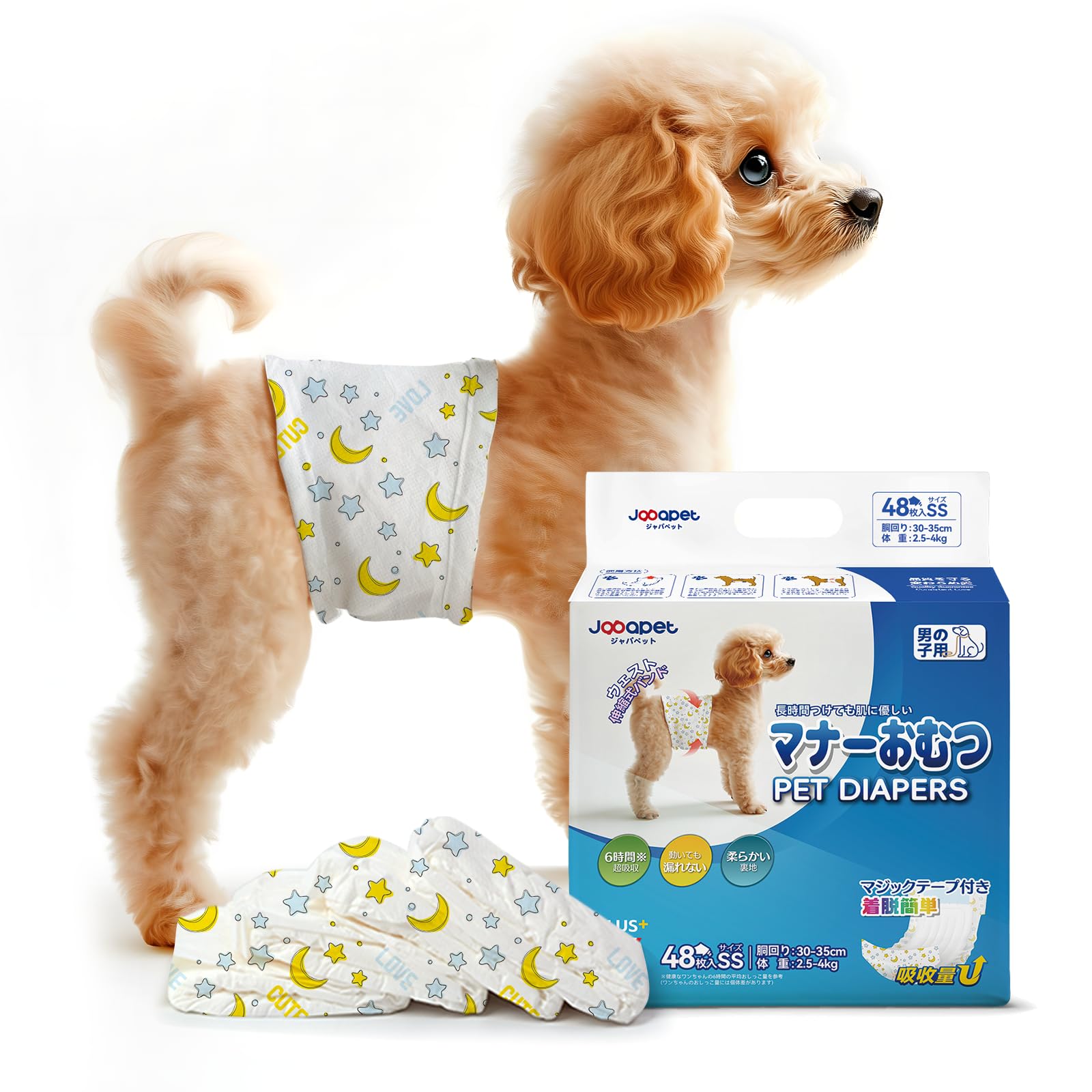 Amazon | Japapet 犬用おむつ 男の子用 マナーベルト ペットオムツ 