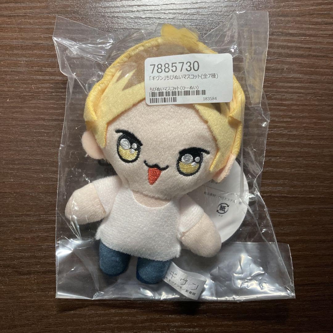Amazon.co.jp: ギヴン ちびぬいマスコット 鹿島柊 ひーぬい ぬいくるみ 