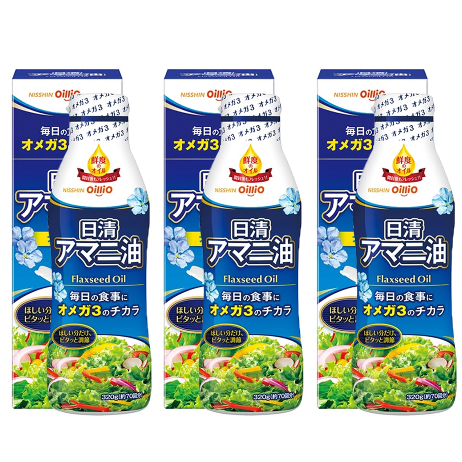 日清　アニマ油　320g×8本 日清 アマニ油 ( 320g ) アマニオイル 亜麻仁油 サプリ的オイル