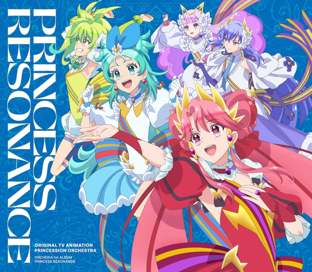 オルケリア1stアルバム「PRINCESS RESONANCE」10枚 71i63SSH3kL.jpg