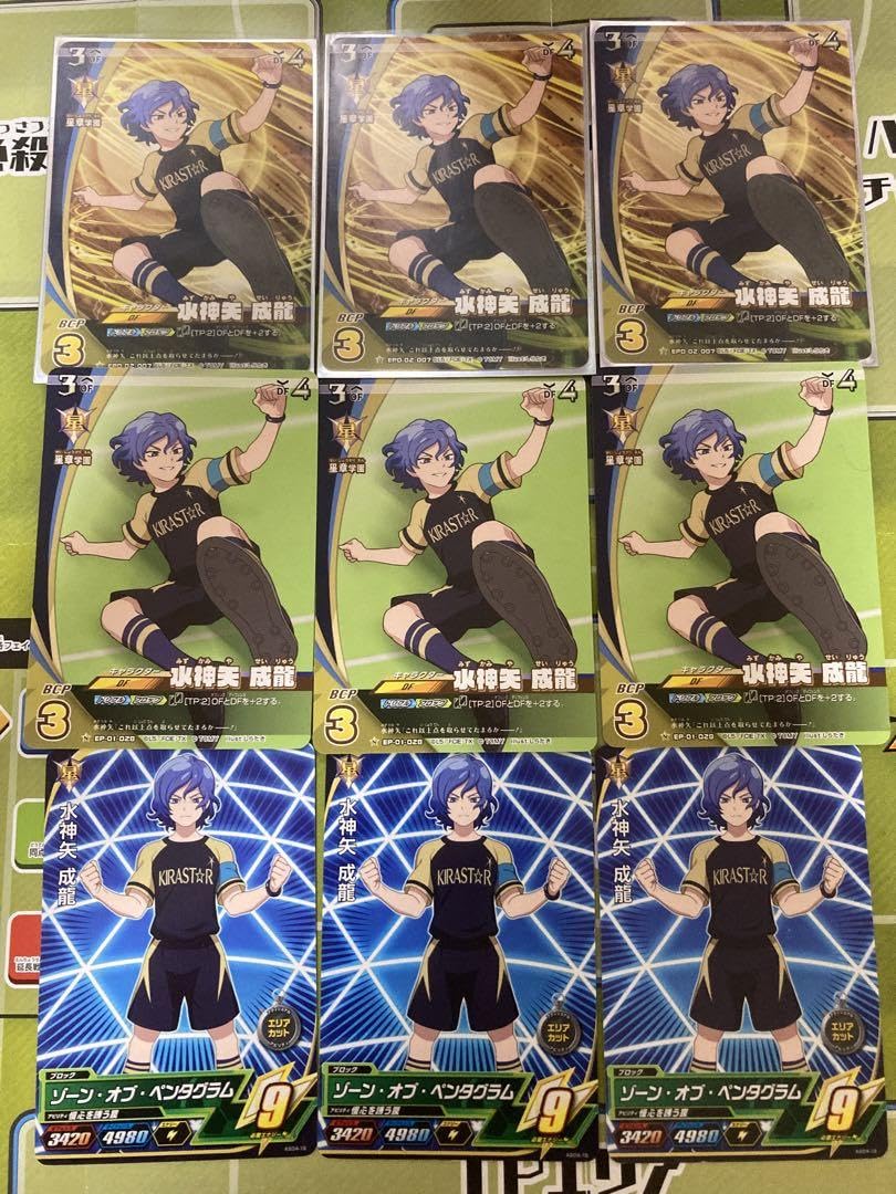 Amazon.co.jp: イナズマイレブン イレブンプレカ ACカード 水