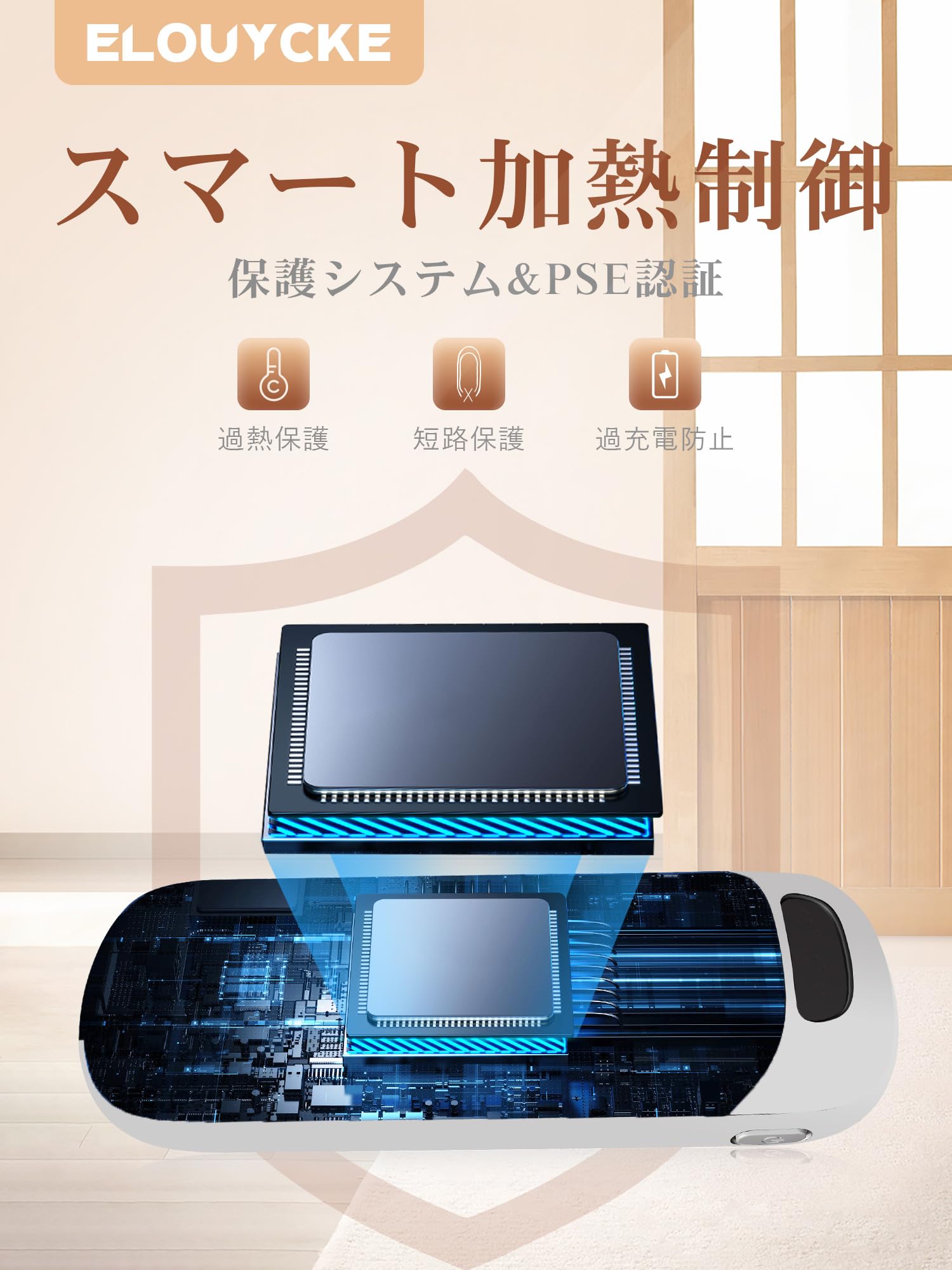 Amazon | 【2個セット】充電式カイロ 電気カイロ 3秒急速発熱 5000mah