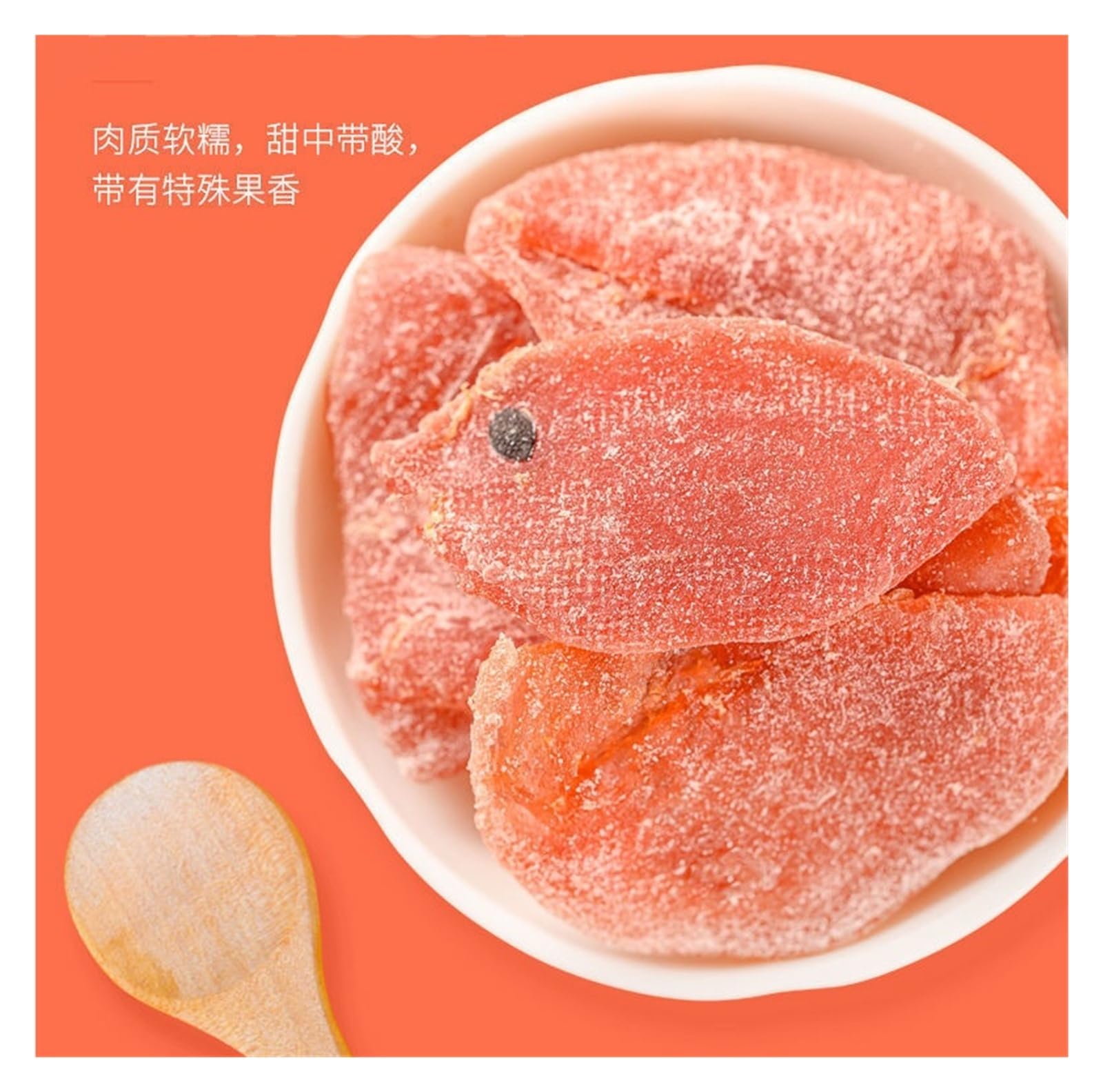 250 G De Maracuyá Seca: Suave, Masticable, Dulce Y Picante Con Un Rico Aroma(2bag)