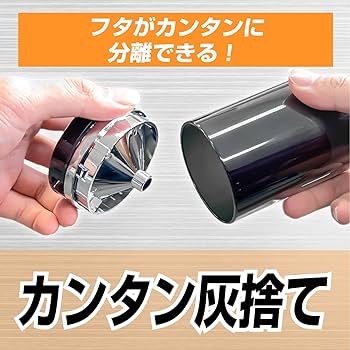 灰皿 Djawa-Tengah（中ジャワ）紋章入り obk-h035_2.jpg