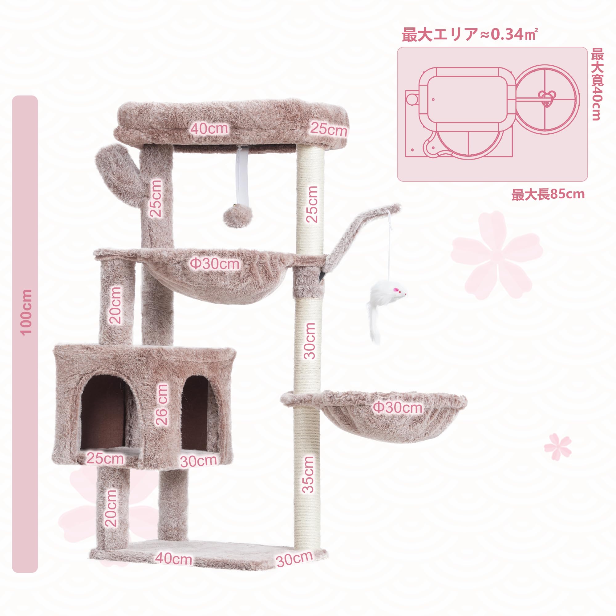 Amazon | Heybly キャットタワー ミニキャットタワー 子猫や体の小さな