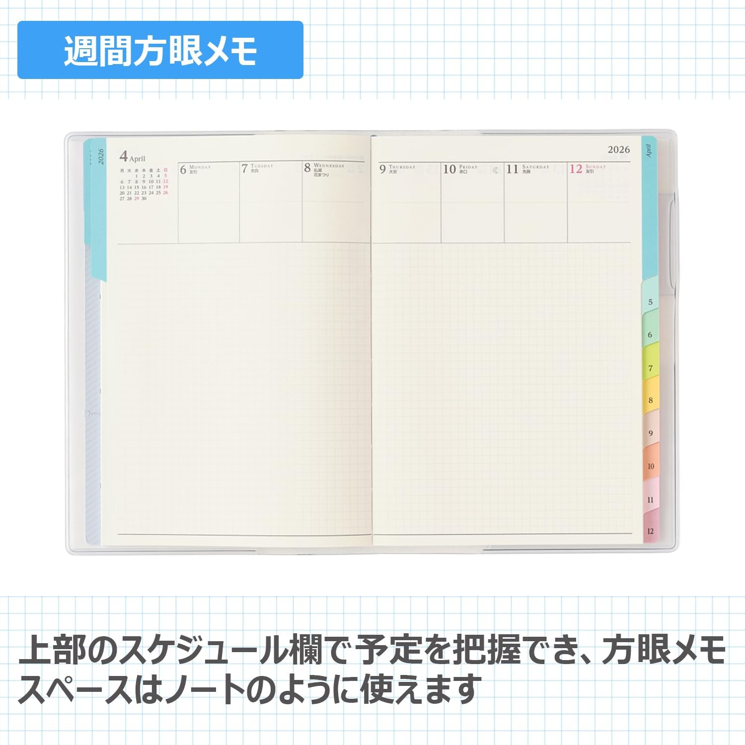 Noritsu King Branch x Pagem Notebook, 2026, B6, Weekly Graph Note, Rose Gray 2251