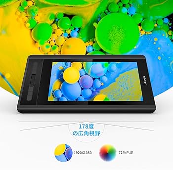 XPPen 液タブ 11.6インチ Artist 12 液晶ペンタレット 71hSpHJmKeL.jpg_BO30,255,255,