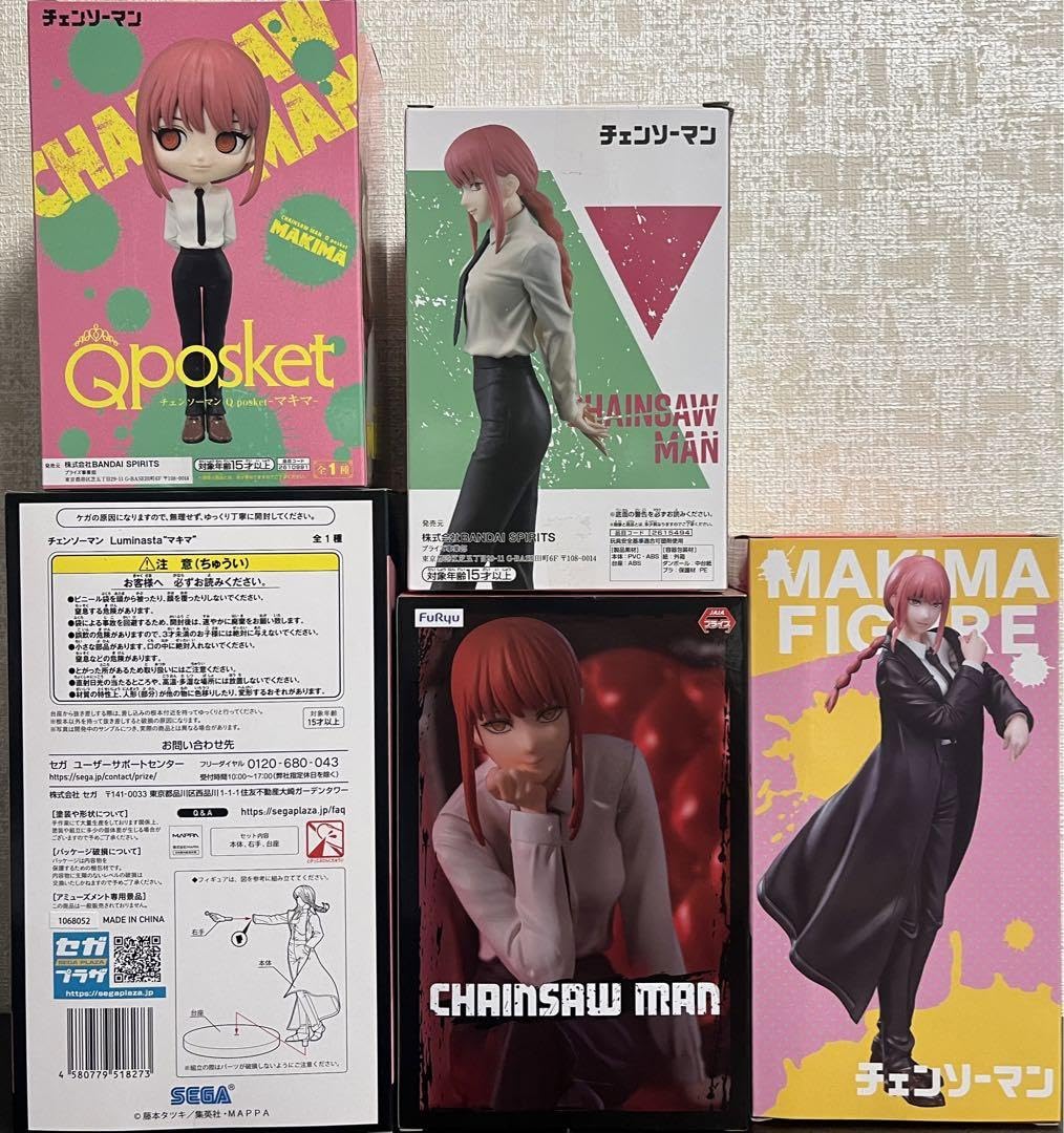 Amazon | チェンソーマン マキマ フィギュアセット 箱無し Amazon | チェンソーマン マキマ フィギュアセット 箱無し
