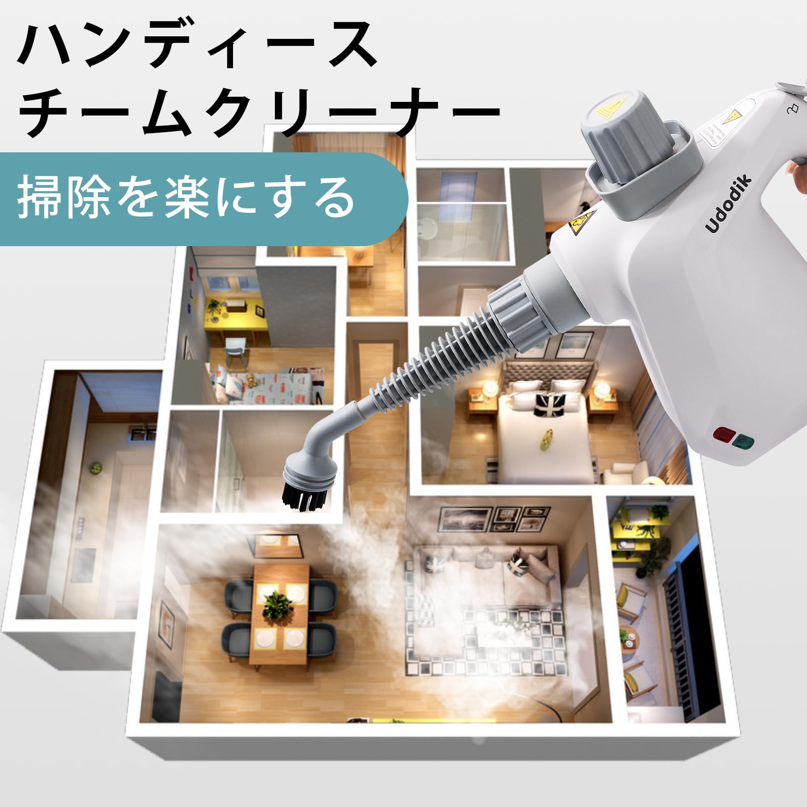 Amazon.co.jp: Udodik スチームクリーナー、ハンドヘルド多機能家庭用
