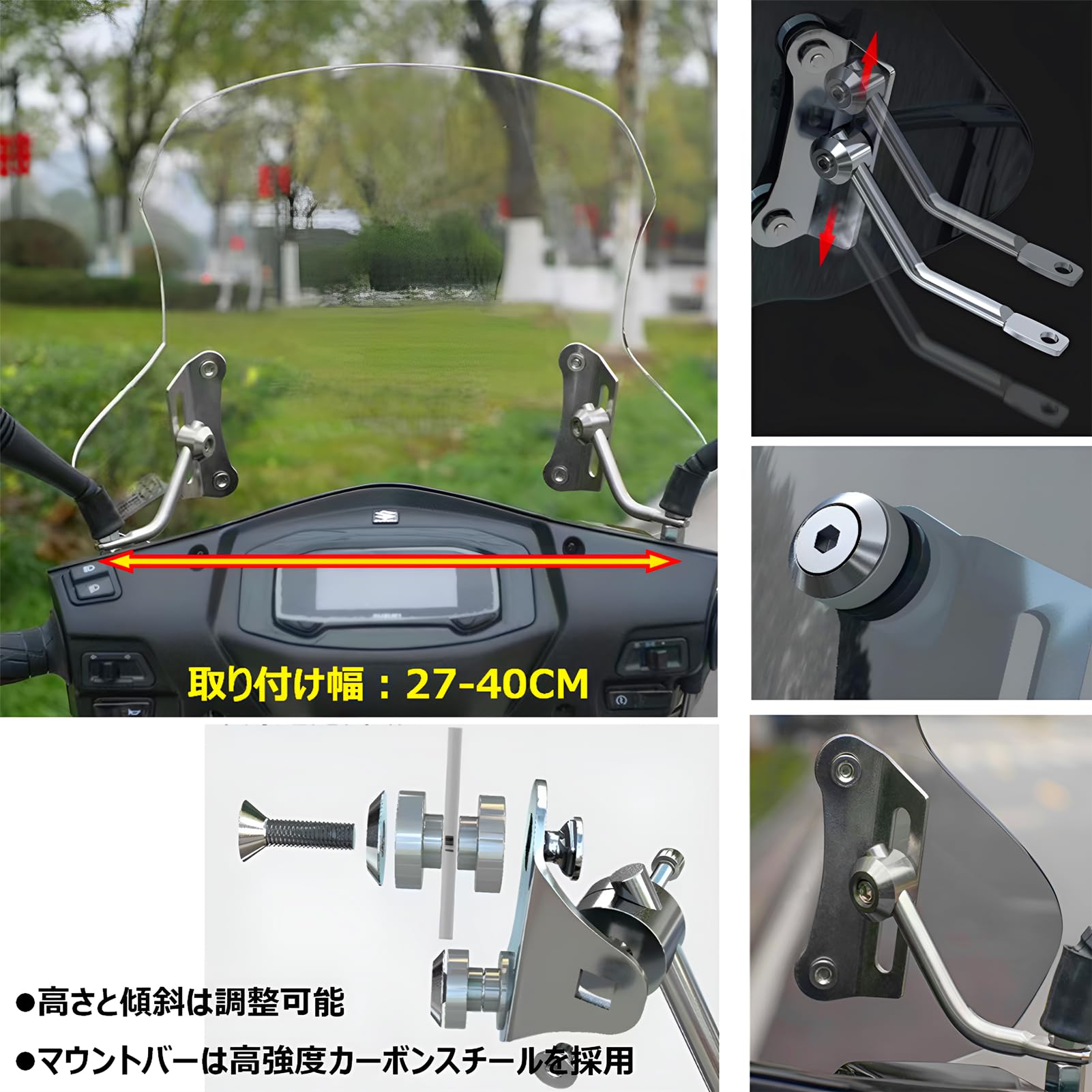 Amazon | 原付 スクーター ウインドスクリーン バイク 風防 汎用 雨 風 