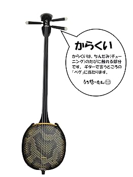 Amazon.co.jp: 三線カラクイ 黒木八角 穴あけ加工済み × 3本