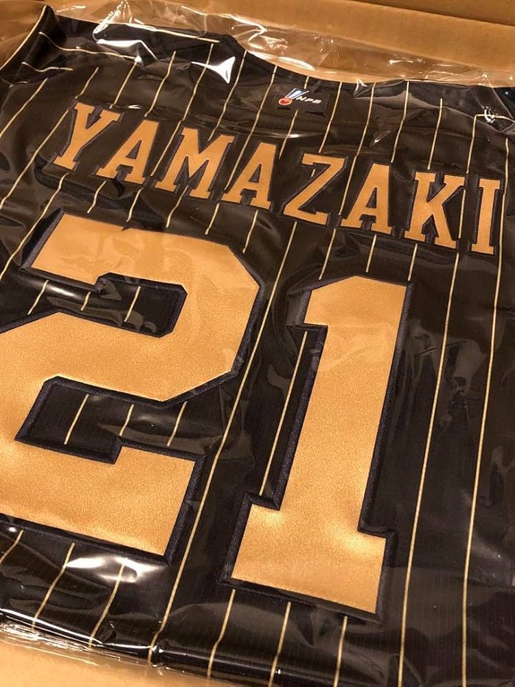 山崎颯一郎 オーセンティックユニフォーム Mサイズ オリックス 