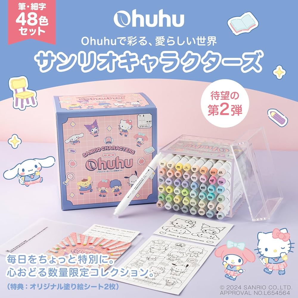 Hさん専用_Ａ４プリント画「パステルピンクに染まるテラスで」　他３枚 Hさん専用_A4プリント画「パステルピンクに染まるテラスで