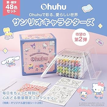Ohuhu ボールペン 色鉛筆 セット 多色 Amazon | Ohuhu イラストマーカー 筆・太字 48色 パステルカラー