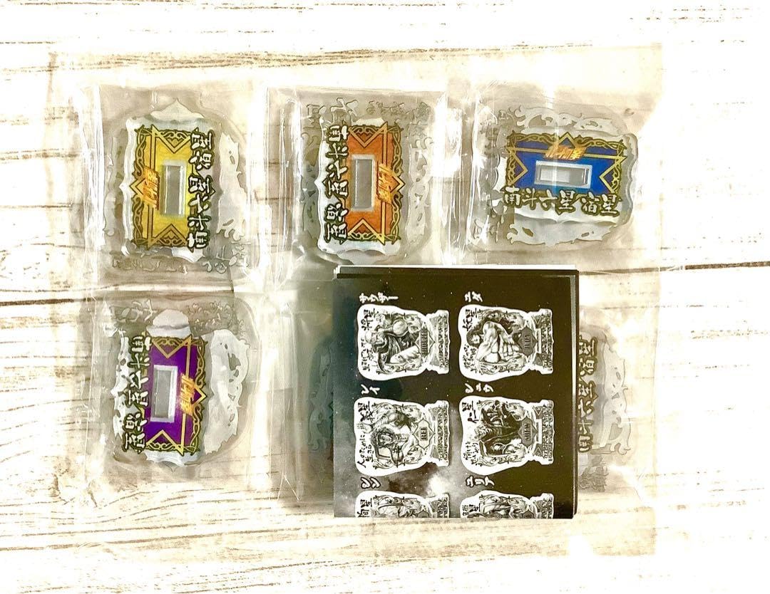 北斗の拳 限定 クリアカード 全種 コンプリートセット 北斗の拳 限定 クリアカード 全種 コンプリートセット 北斗の拳