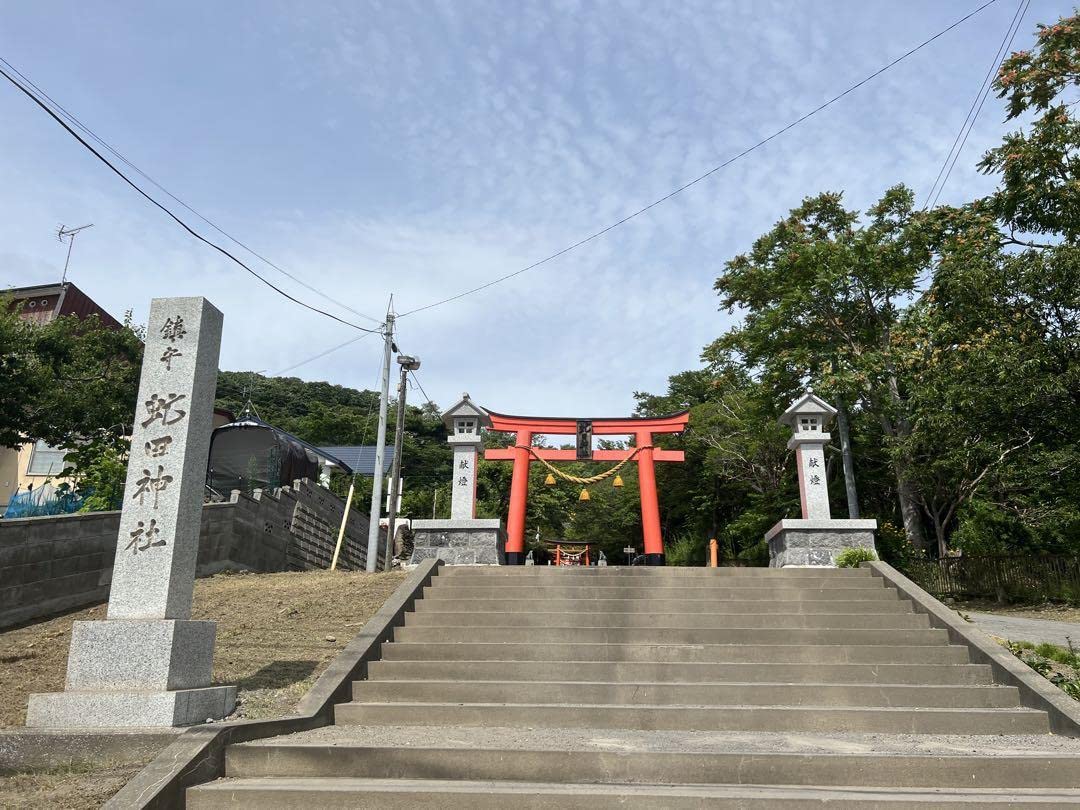 Amazon.co.jp: 虻田神社北海道 洞爺 白蛇 最強パワースポット 龍