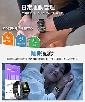 Amazon | スマートウォッチ Bluetooth5.3 【2025新モデル・1.9