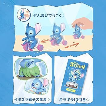 正規品 TOPTOY限定 ディズニー スティッチ DISNEY アソートボックス Amazon.co.jp: TOP TOY ディズニー スティッチ 萌動楽 シリーズ