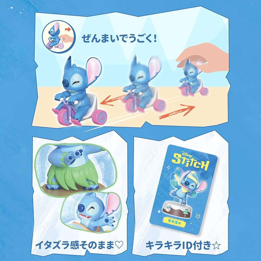 Amazon.co.jp: TOP TOY ディズニー スティッチ 萌動楽 シリーズ