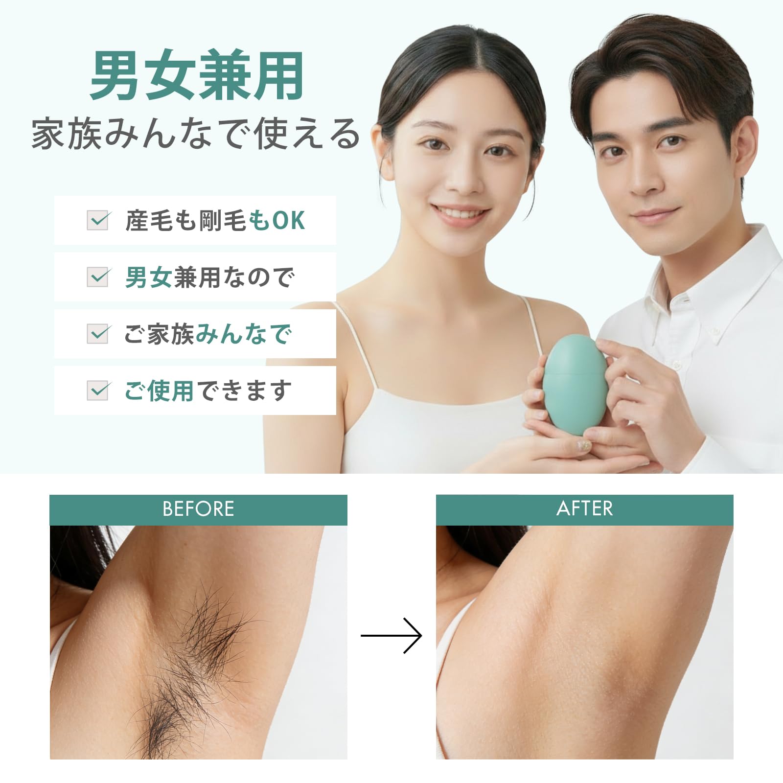 Amazon.co.jp: Sumiren (2026 Innovative Masterpiece) Hair Removal