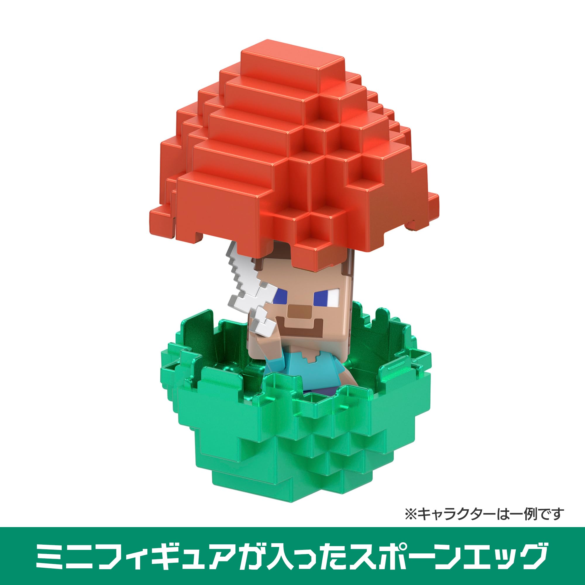 Amazon.co.jp: マテル マインクラフト(MINECRAFT) スポーンエッグ ミニ