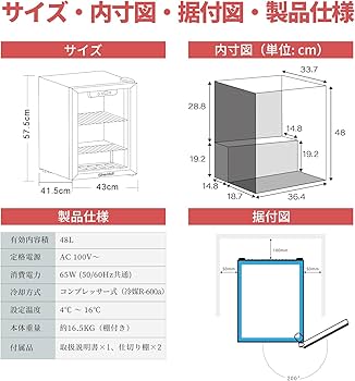 冷蔵庫 48L 小型 コンプレッサー式 透明ガラスドア ステンレス製フレーム Amazon | Shelddi 小型冷蔵庫 48L コンプレッサー式 透明ガラス