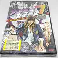 ヤンキー女子高生7〜栃木最強伝説〜 [DVD] ヤンキー女子高生7～栃木最強伝説～ 新品 【送料無料】 - メルカリ