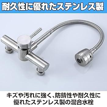 Amazon | HAMILO キッチン用 混合水栓 シングルレバー 蛇口