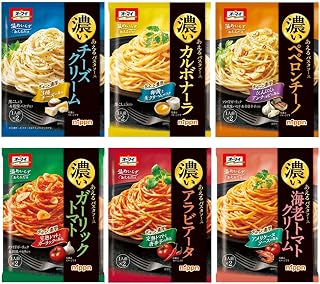 オーマイ ニップン まぜて絶品!パスタソース全種セット