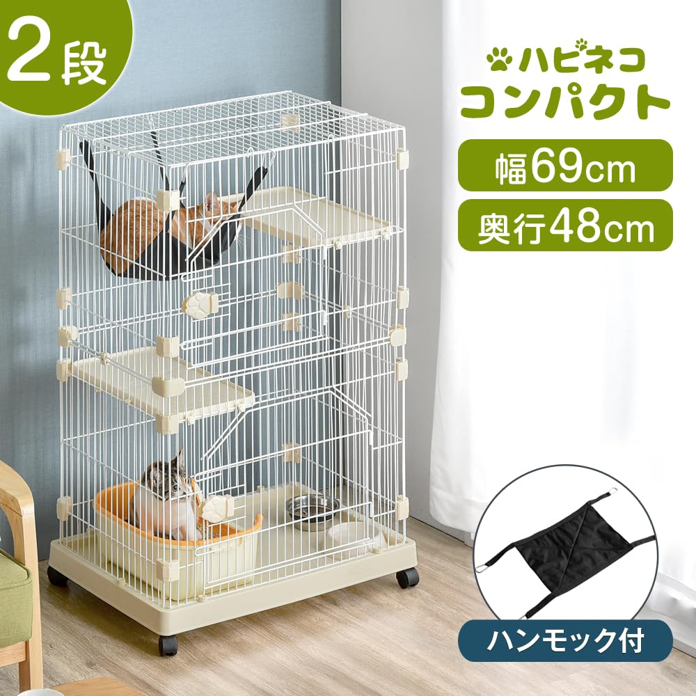 Amazon.co.jp: タンスのゲン 猫ケージ 2段 幅69×奥行48×高さ106cm