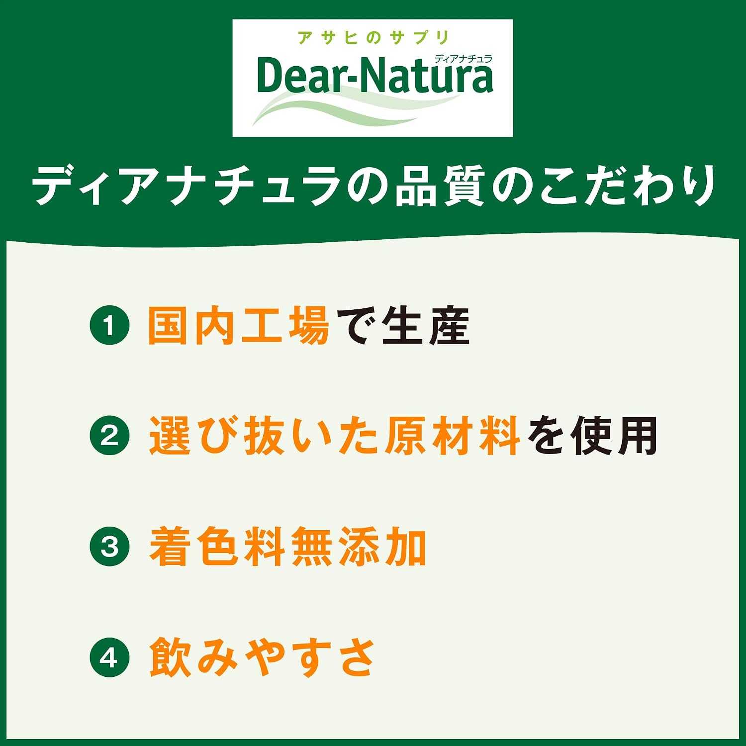 Мультивитамины Dianatura Style в 90 зернах (на 90 дней) Пищевая добавка Asahi Dear-Natura отечественного производства на 1 день в 1 пакетике с зернами, фото 7