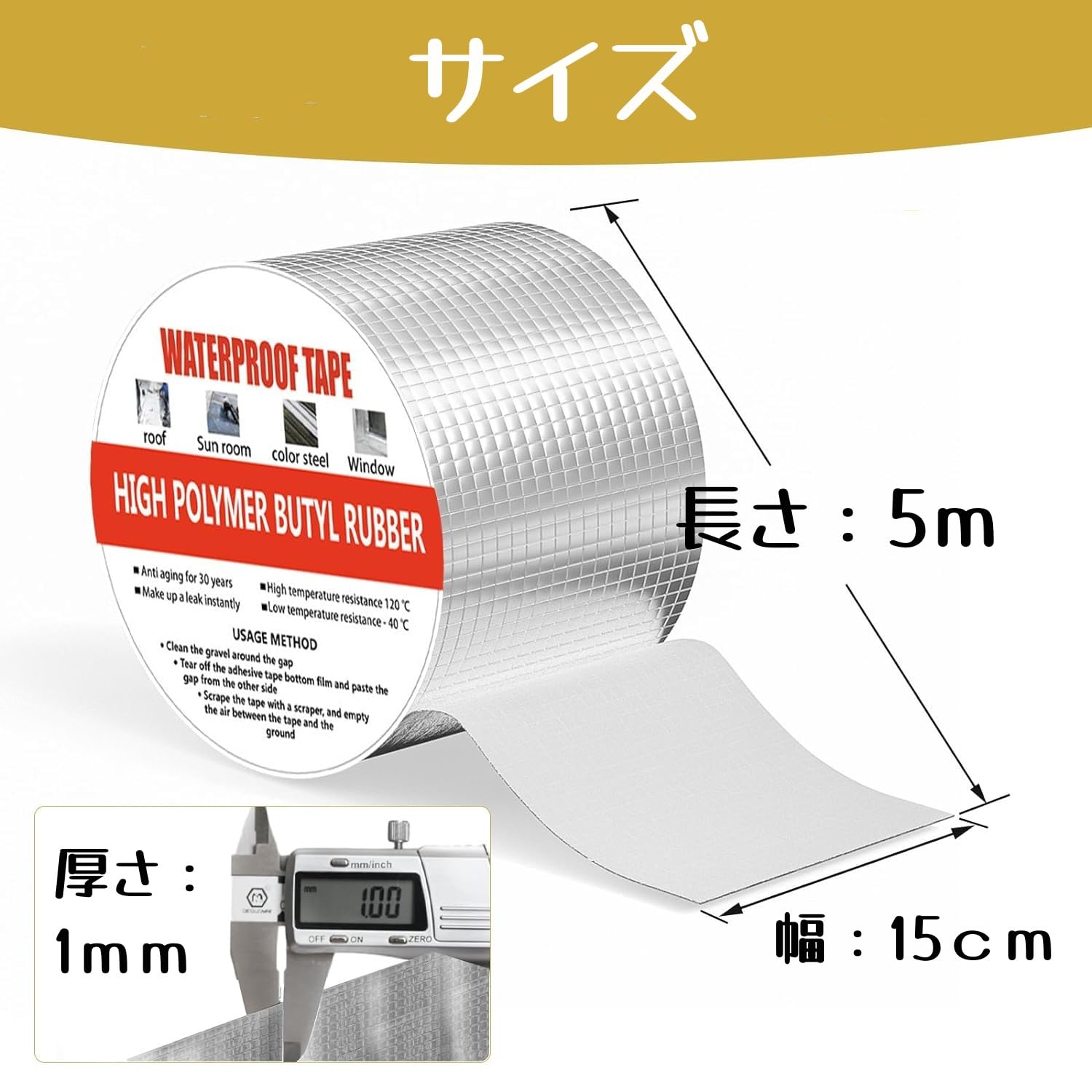 Cinta de butilo para reparación de fugas de agua, resistente al calor, resistente al calor, ignífuga, cinta de aluminio, grietas, camiones, grietas, exteriores, cocina, pared, veranda, agua, hormigón