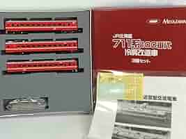070 711系近郊電車 5両セット Nゲージ MIYAZAWA 711系旧塗装