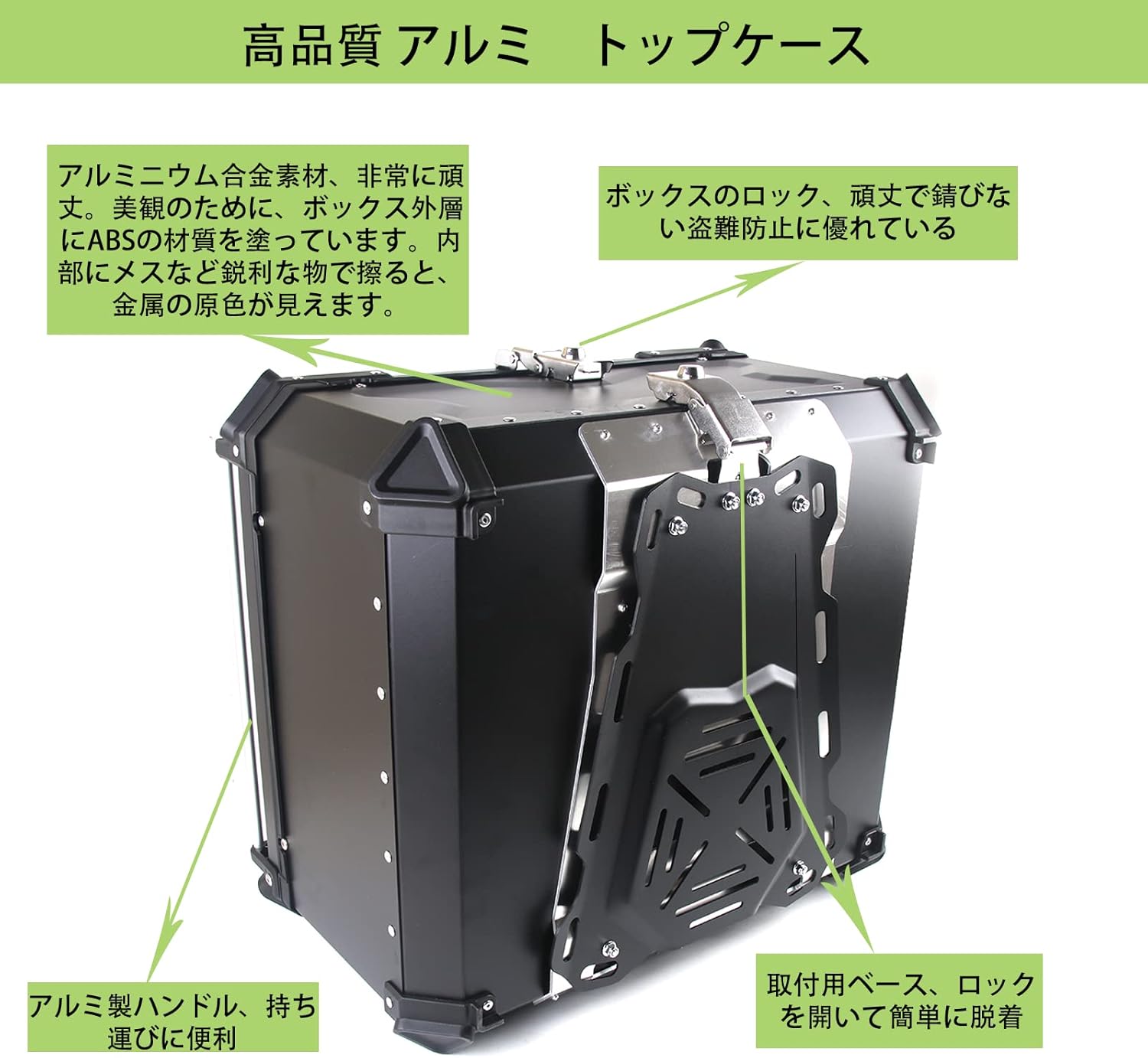 BKBEINGKING リアボックス バイク ボックス Xエンボス 大容量 100L アルミ製品 トップケース ボックス ス バックレスト付き 取り付けベース 付き キーロック可能 鍵2本 革の内張り 簡単脱着 持ち運び便利 全車種対応 高品質(ブラック, 100L)