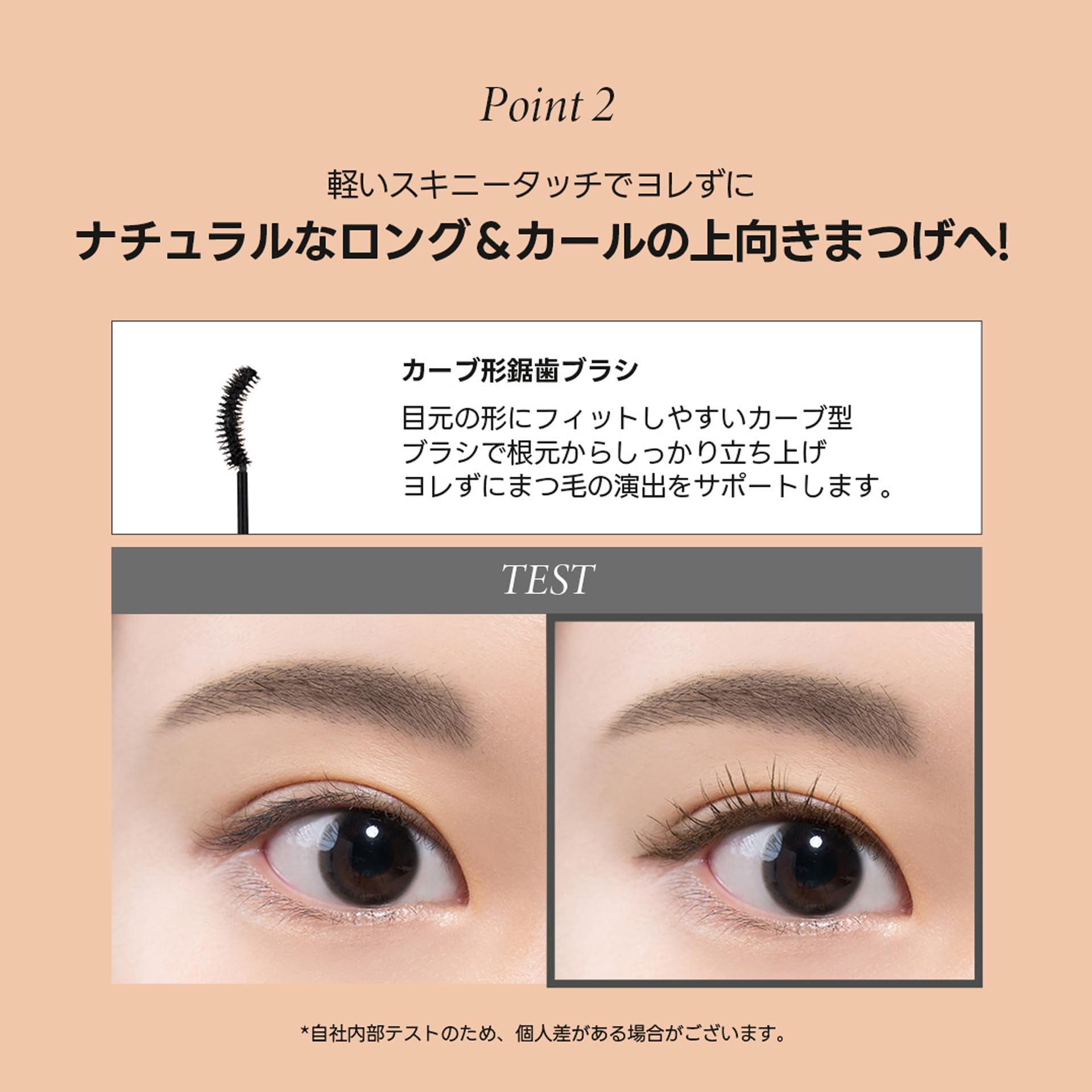Amazon.co.jp: [TIRTIR] Skinny Curl Up Mascara [ティルティル