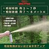 Rangs Japan Bear Attack Bear Attack Spray Traditional Specifications Standard Model Up to 16.2 ft 7 m - 26.2 ft 7 - 8 m | Spray 5 - 7 seconds, EPA Certified, SDS Certified, Certified by multiple national public institutions, municipal government government and USA Forest Guard Officials, Made in USA, FrontierSMAN Bear Attack Guard Japanese instruction manual included