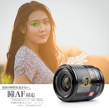 Amazon.co.jp: VILTROX FE 24mm F1.8 STM AF Sony Eマウント 広角 35mm