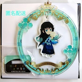 Amazon.co.jp: 時透無一郎 ゆらゆらアクリルスタンド
