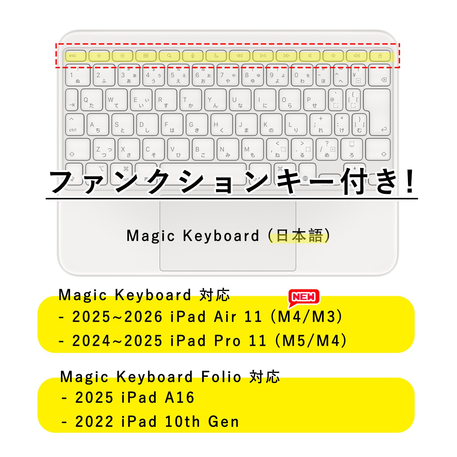 Amazon.co.jp: 2026 iPad Air 11 インチ M4/M3、iPad Pro 11 M5/M4